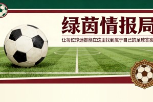开云体育官方入口-法院撤销对皇家马德里球场公司的刑事指控